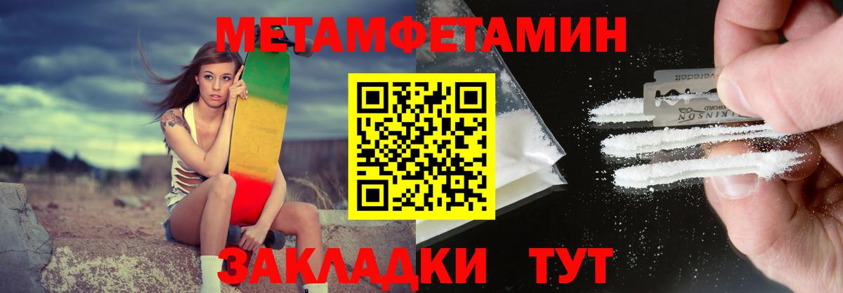 АМФЕТАМИН Premium  Вход с VPN  АМФ  Коммунар 