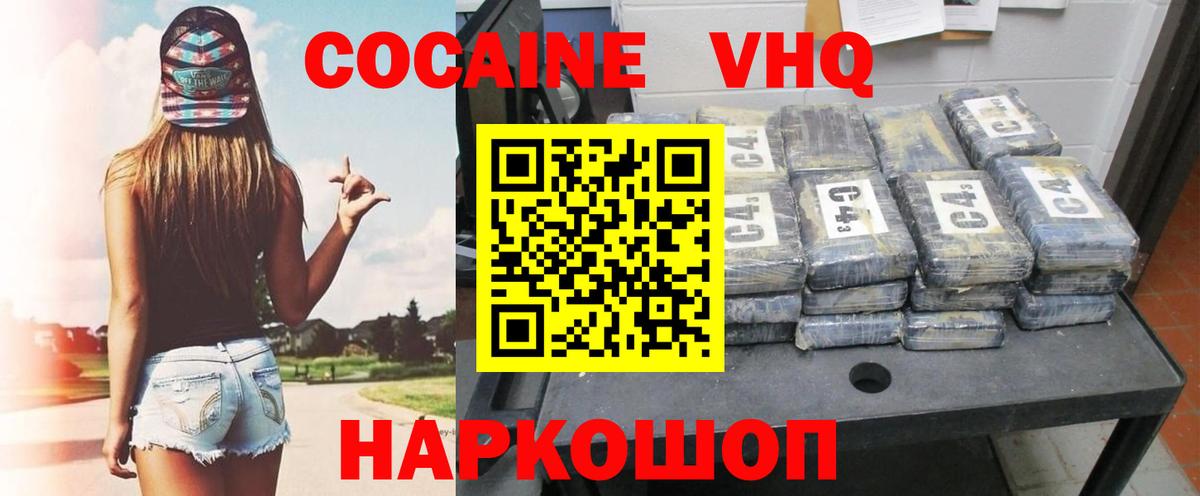 КОКАИН Перу Коммунар