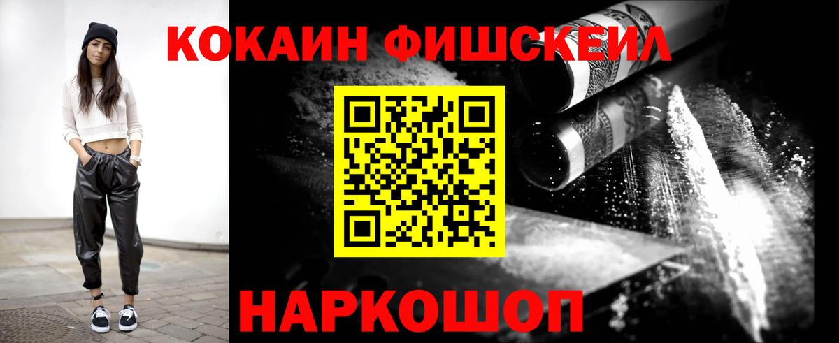 COCAIN 97%  Кокаин Columbia  как найти   Cocaine  Коммунар  Вход с VPN 