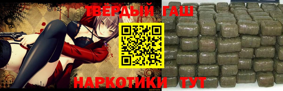 Гашиш VHQ Коммунар
