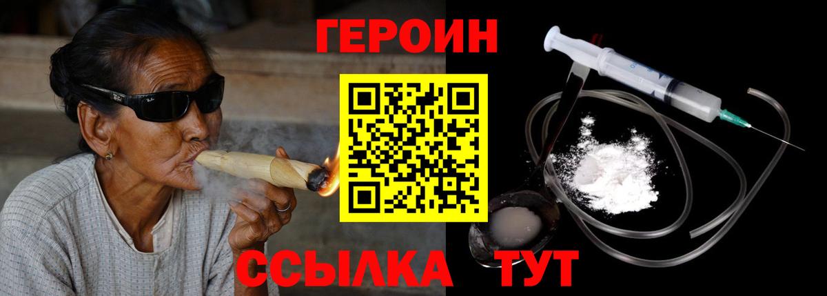 Коммунар  Героин Афган  Вход с VPN 
