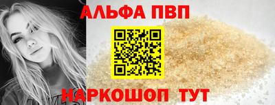 мяу мяу мука Канаш