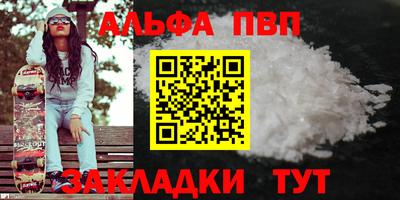 мяу мяу мука Канаш