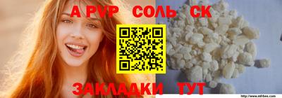 гашиш Камышлов