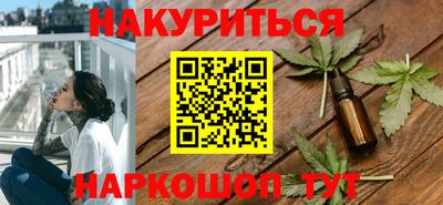 мяу мяу мука Канаш