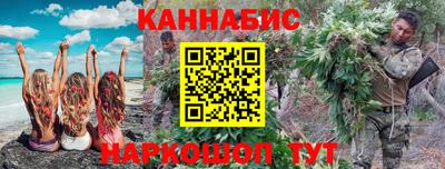гашиш Камышлов