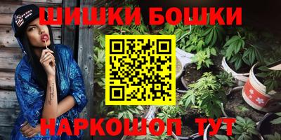 гашиш Камышлов