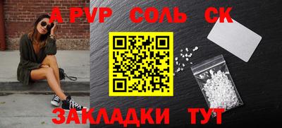 мяу мяу мука Канаш