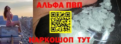 трава Шебекино