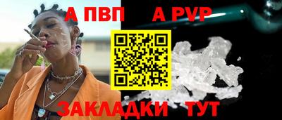 мяу мяу мука Канаш