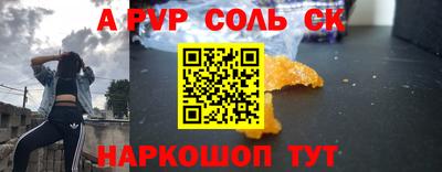 mdpv Кандалакша