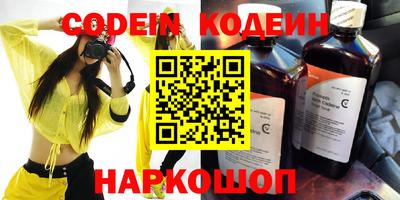 круглые Шелехов