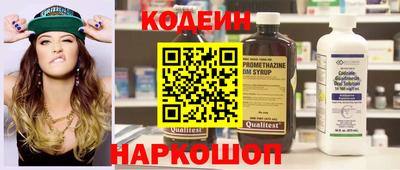мяу мяу мука Канаш