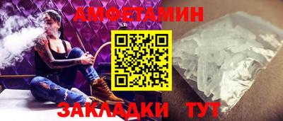 мяу мяу мука Канаш