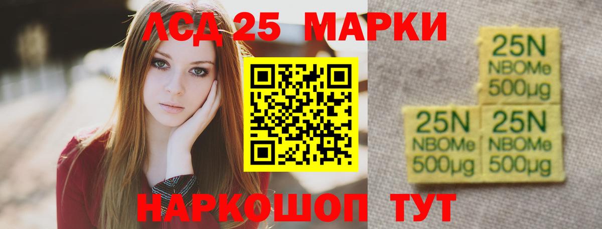 LSD-25 экстази ecstasy Коммунар