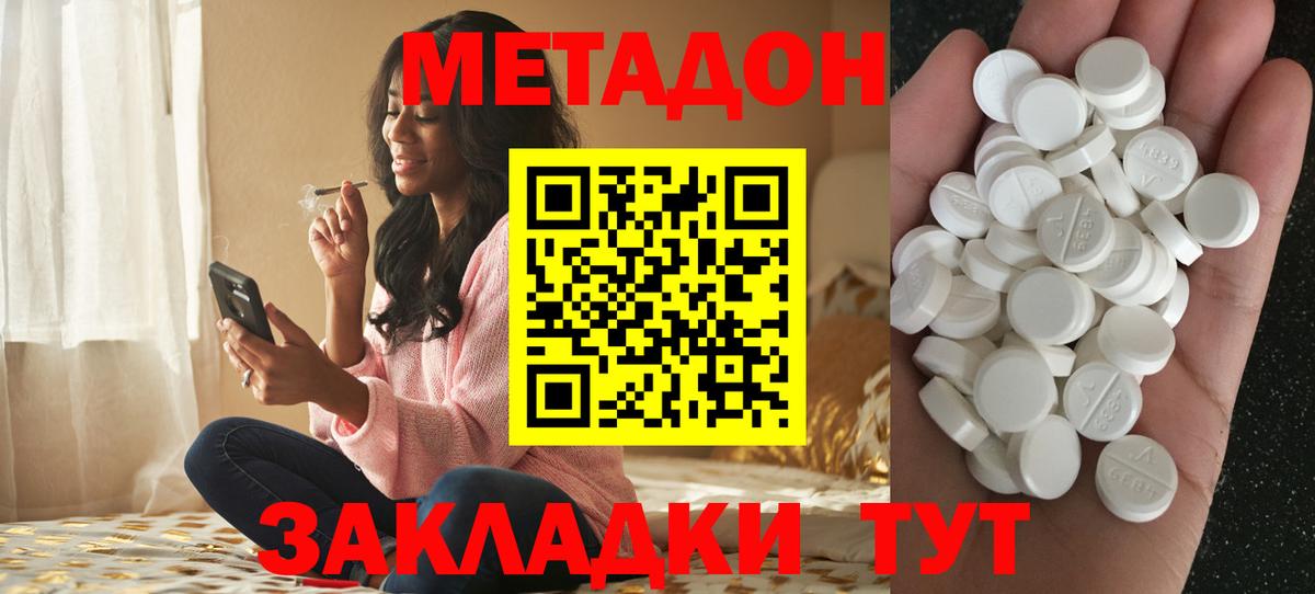 Экстази  Бошки Шишки  A PVP СОЛЬ   Лсд 25  Коммунар  Cocaine  Меф МЯУ МЯУ кристаллы  Вход с VPN 
