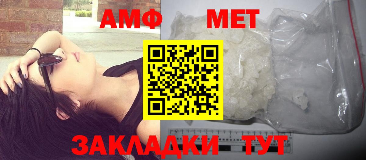 Коммунар  Метамфетамин мет  Вход с VPN  Метамфетамин мет 