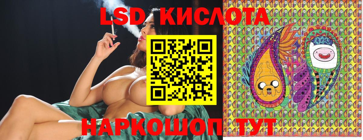 Коммунар  Марки N-bome 1,8мг  Марки NBOMe  Вход с VPN 